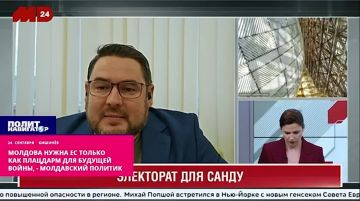 Мы нужны ЕС только как плацдарм для будущей войны – молдавский политик