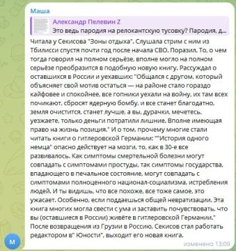 Если про писателя Антона Секисова правда, то это, конечно, в первую очередь невообразимо смешно