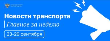 На всей трассе М-11 «Нева» запустили движение грузовиков в беспилотном режиме