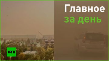 29 сентября:. юг России накрыла песчаная буря; Песков не исключил, что предложенные уточнения к ядерной доктрине могут быть...