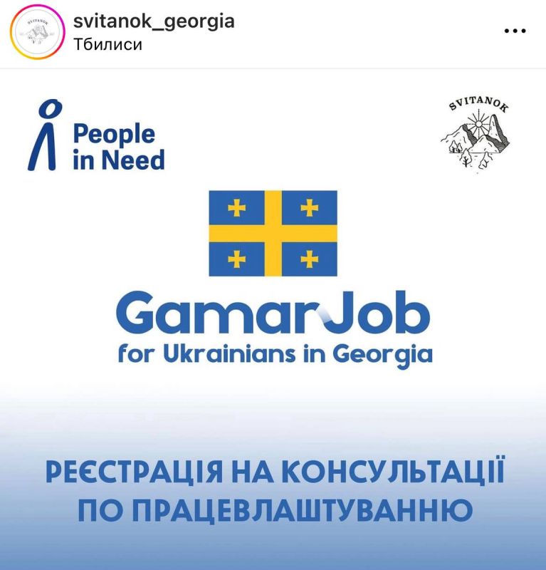 Борис Рожин: В Грузии в рамках работы нового закона об иностранных НКО уже заблокировали первых грантоедов