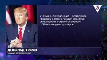 Александр Малькевич: Просроченный украинский главарь Зеленский зарегистрировал на своё имя торговую марку «ZELENSKYY», которая готова оказывать неожиданно (хотя кого я обманываю) широкий спектр услуг - от кинопроизводства до организации похорон