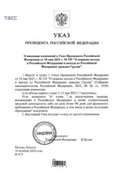 Борис Рожин: Путин своим указом расширил безвизовый режим для граждан Грузии