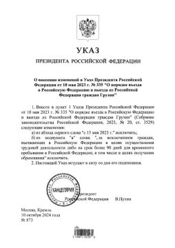 Николай Стариков: Н - нормализация. Путин расширил безвизовый режим на граждан Грузии, въезжающих в Россию в целях работы, либо на срок более 90 дней