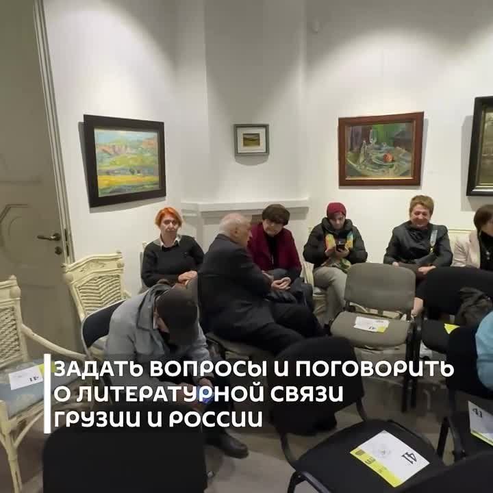 В Тбилиси прошла презентация переиздания книги российского литературоведа Татьяны Никольской "Фантастический город