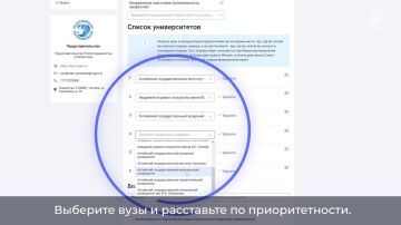 Поступаете в российский вуз? Правильный выбор!