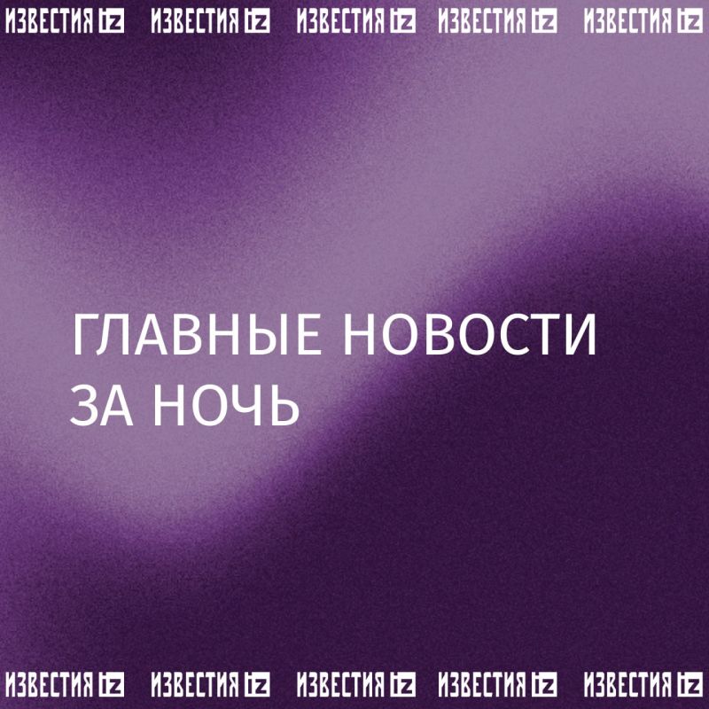 В ЦАХАЛ сообщили о нанесении ударов по военным объектам в Иране