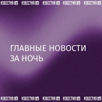 В ЦАХАЛ сообщили о нанесении ударов по военным объектам в Иране