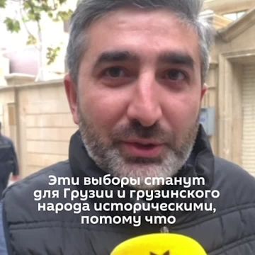 Граждане Грузии активно голосуют в Баку