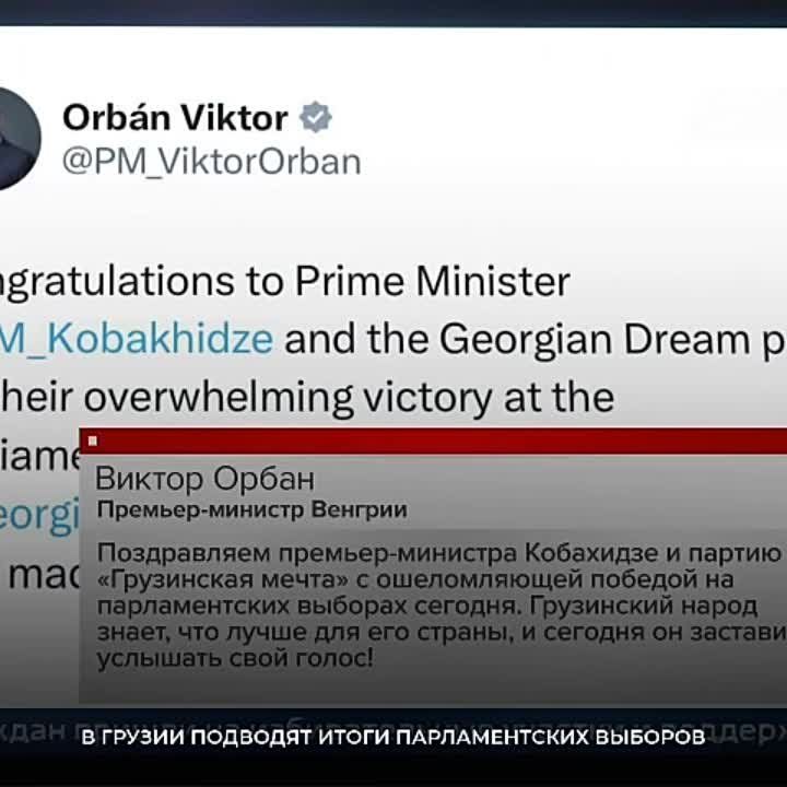 В Грузии подводят итоги парламентских выборов: к этой минуте Центризбирком подсчитал 99% протоколов