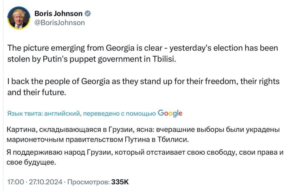 Сергей Колясников: Майдану в Грузии быть, Борис Джонсон дал отмашку