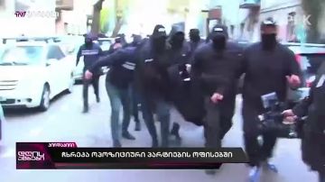 В Тбилиси полиция пришла с обысками в офис оппозиционной коалиции «За перемены», задержаны представители объединения