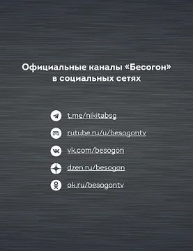 Никита Михалков: Дети для протестов – благодатнейшая почва