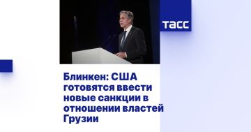 Блинкен: США готовятся ввести новые санкции в отношении властей Грузии