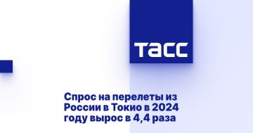 Спрос на перелеты из России в Токио в 2024 году вырос в 4,4 раза