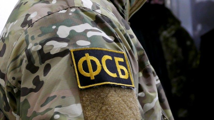 ФСБ: в СБУ пообещали семейной паре деньги и гражданство ЕС за покушение