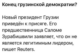 Юлия Витязева: Демократия - удивительное понятие, которое трактуется сегодня исключительно сквозь призму системы координат Госдепа США