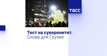 Тест на суверенитет. Снова для Грузии