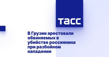 В Грузии арестовали обвиняемых в убийстве россиянина при разбойном нападении