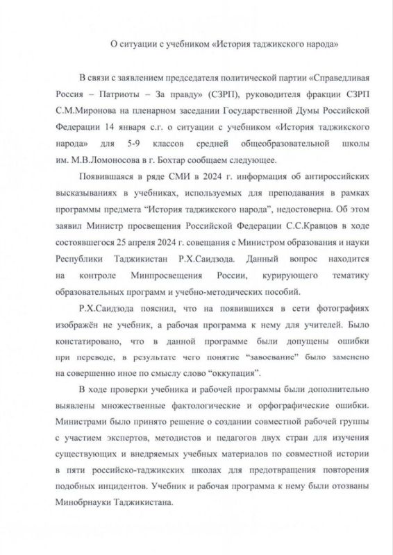 Константин Затулин: Государственной Думе не приходится жаловаться на отсутствие внимания со стороны истосковавшиеся в Новогодние праздники по новостям журналистов и пользователей интернета