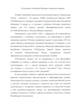 Константин Затулин: Государственной Думе не приходится жаловаться на отсутствие внимания со стороны истосковавшиеся в Новогодние праздники по новостям журналистов и пользователей интернета