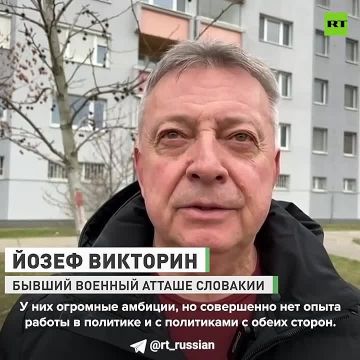 У молодых оппозиционеров Словакии нет опыта в политике, поэтому они пользуются методичкой «майдана»