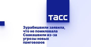 Зурабишвили заявила, что не помиловала Саакашвили из-за угрозы новых приговоров