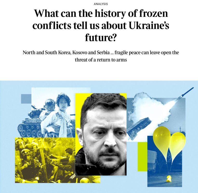 «Что история замороженных конфликтов говорит нам о будущем Украины?»