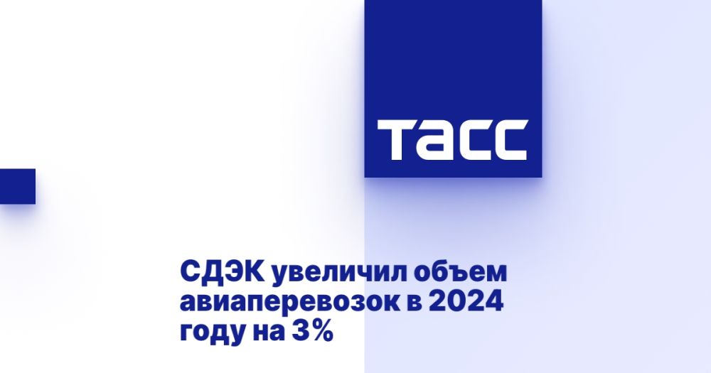 СДЭК увеличил объем авиаперевозок в 2024 году на 3%