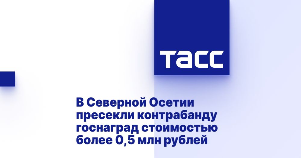 В Северной Осетии пресекли контрабанду госнаград стоимостью более 0,5 млн рублей