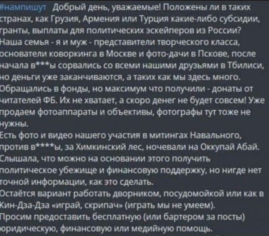 Андрей Луговой: СВР сообщает: руководство Евросоюза нацелено любой ценой «вернуть Грузию на путь демократии и евроинтеграции»