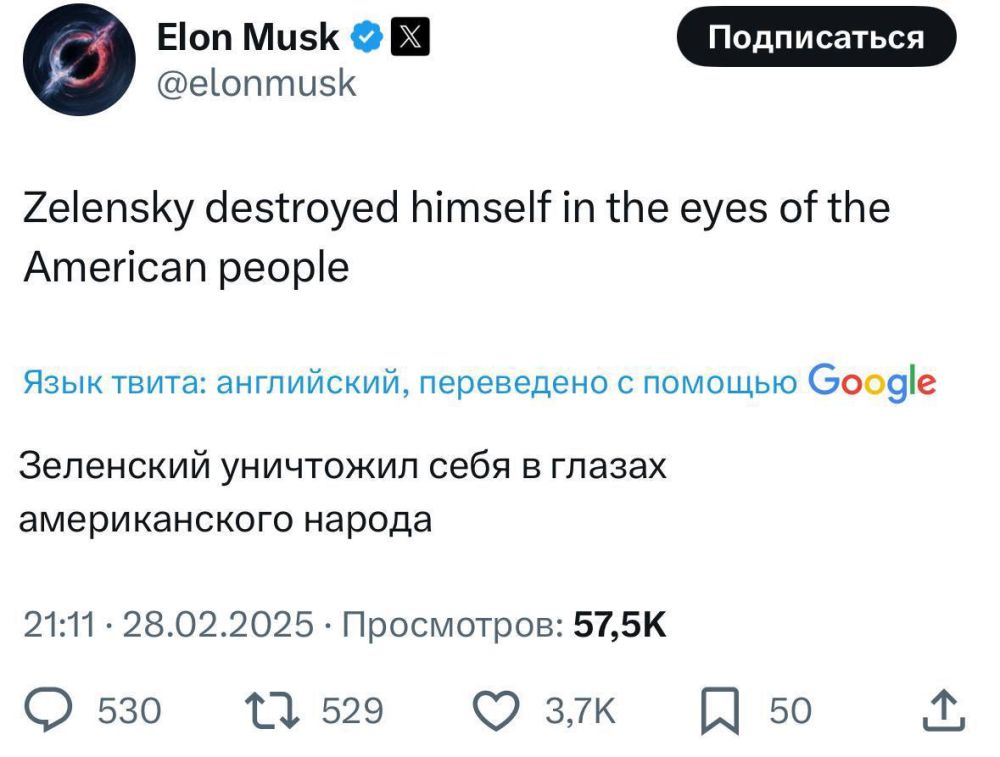 «Зеленский уничтожил себя на глазах американского народа»