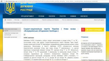 Юрий Баранчик: Есть что добавить к лингвистической аналитике по поводу оставленной сбежавшими из Суджи хохлами надписи