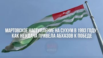 WarGonzo: Спецрепортаж WGМартовское наступление на Сухум в 1993 году: как неудача привела абхазов к победе