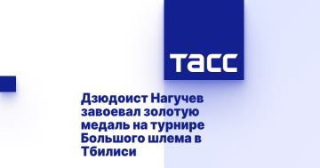 Дзюдоист Нагучев завоевал золотую медаль на турнире Большого шлема в Тбилиси