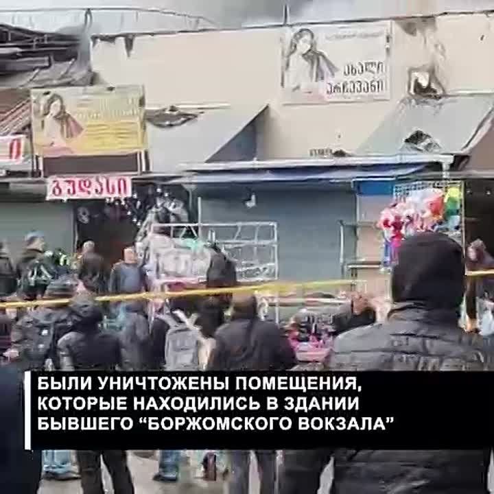 Налоговая служба Грузии спишет пострадавшим во время пожара на рынке в Тбилиси уничтоженные огнем все материальные ценности
