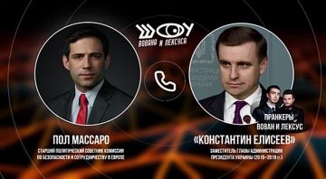 Даниил Безсонов: #новости. "В Грузии может произойти Майдан, мы очень стараемся", – заявил директор по персоналу комиссии США по безопасности и сотрудничеству в Европе, Пол Массаро пранкерам Вовану и Лексусу