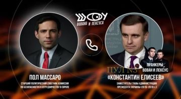 В США призвали поддерживать этнические меньшинства для дестабилизации России