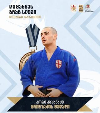 Грузинский дзюдоист Коте Капанадзе (81 кг) завоевал бронозвую медаль на турнире Большого шлема в Душанбе