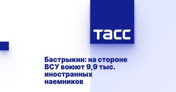 Бастрыкин: на стороне ВСУ воюют 9,9 тыс. иностранных наемников