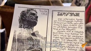 Не все грузинские памятники, посвященные памяти героев Великой Отечественной войны, сохранились по сей день – они сталкивались то с вандализмом, то с политическими репрессиями