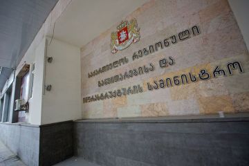 Церетели покинул должность главы департамента автомобильных дорог Грузии