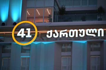 Назван обновленный состав политического совета "Грузинской мечты"