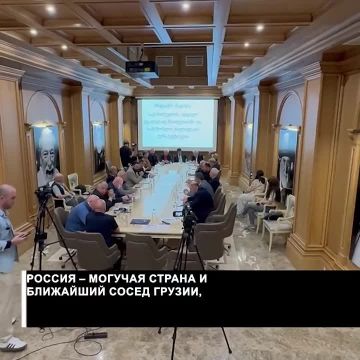 В Тбилиси подписали резолюцию о начале сбора подписей в поддержку восстановления дипотношений между Грузией и Россией