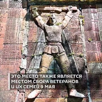 В регионе Кахети на востоке Грузии особенно бережно относятся к наследию Великой Отечественной войны