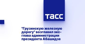 "Грузинскую железную дорогу" возглавил экс-глава администрации президента Абашидзе