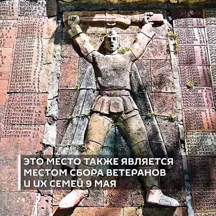 В регионе Кахети на востоке Грузии особенно бережно относятся к наследию Великой Отечественной войны