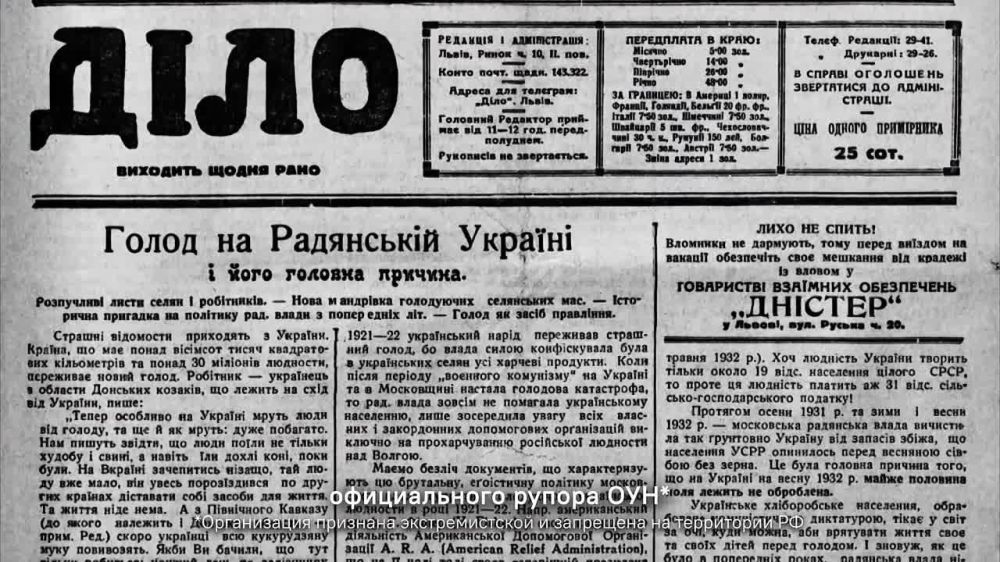 Эсэсовцы, друзья Геббельса и офицеры вермахта — предки представителей западного истеблишмента