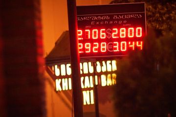 Курс лари на пятницу – 2,7456 GEL/$1