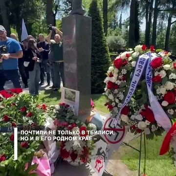 Память Мелитона Кантария, Героя Советского Союза, установившего Знамя Победы над Рейхстагом в мае 1945 года, почтили не только в Тбилиси, но и в его родном городе Джвари, на западе Грузии